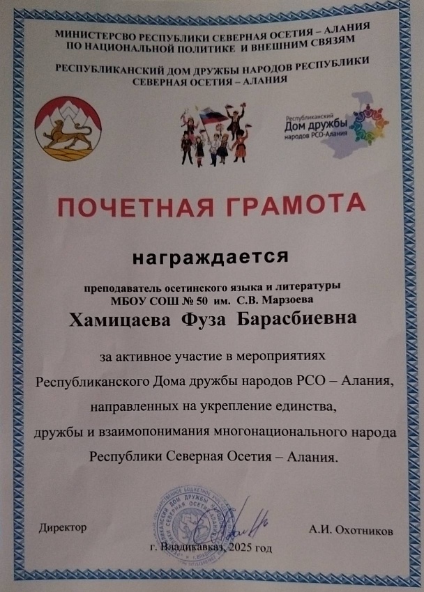 Достижения