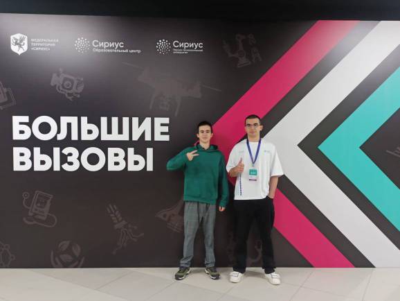 Всероссийский конкурс «Большие вызовы»!