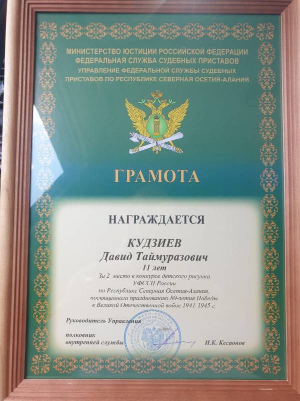 Достижения