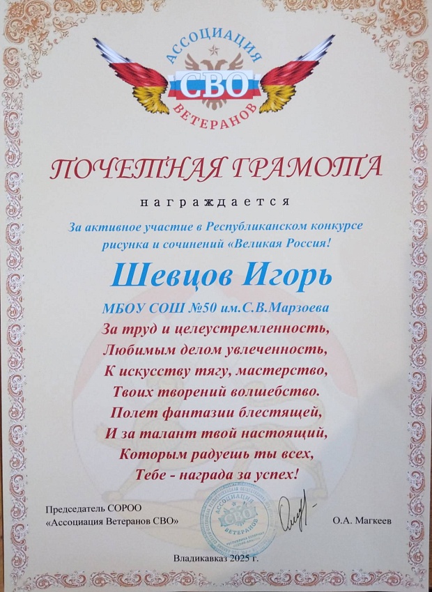Достижения
